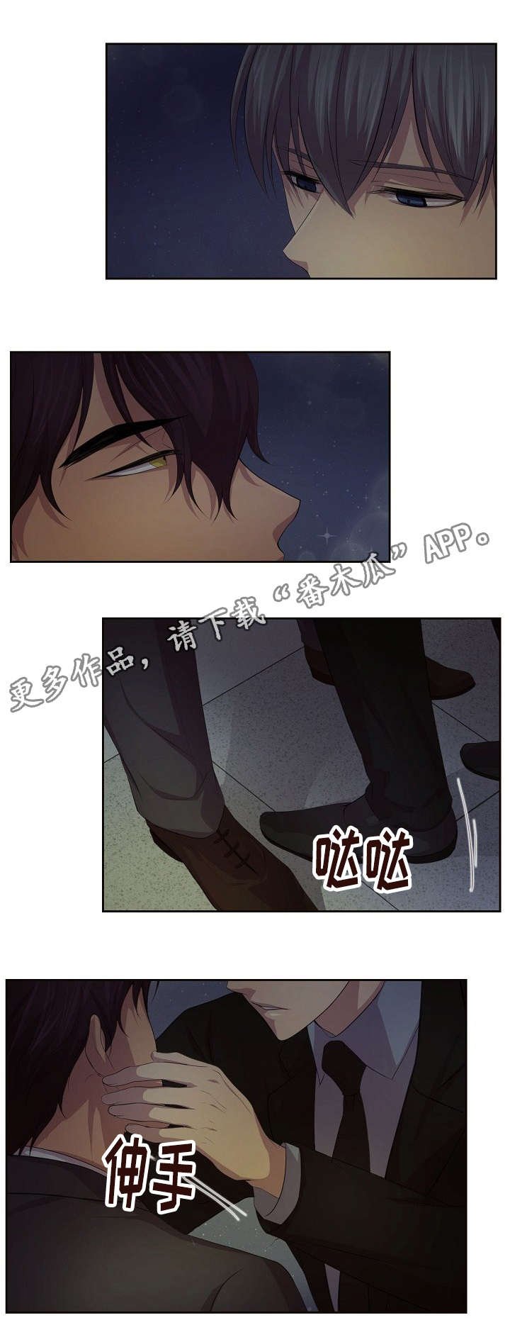第111章：这个领带