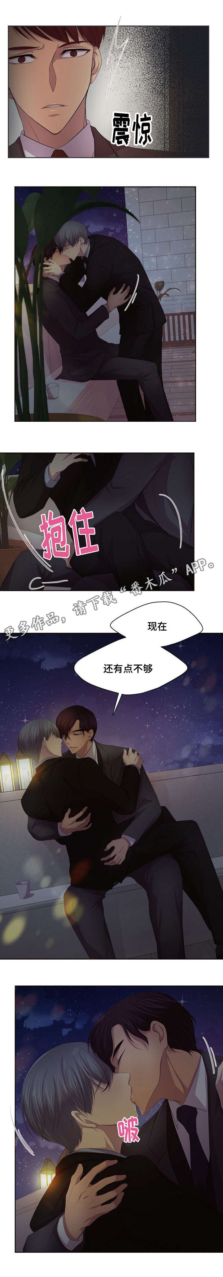 第111章：这个领带