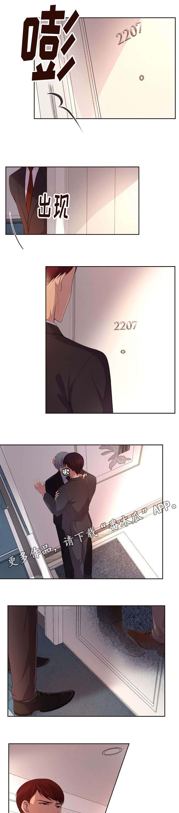 第111章：这个领带