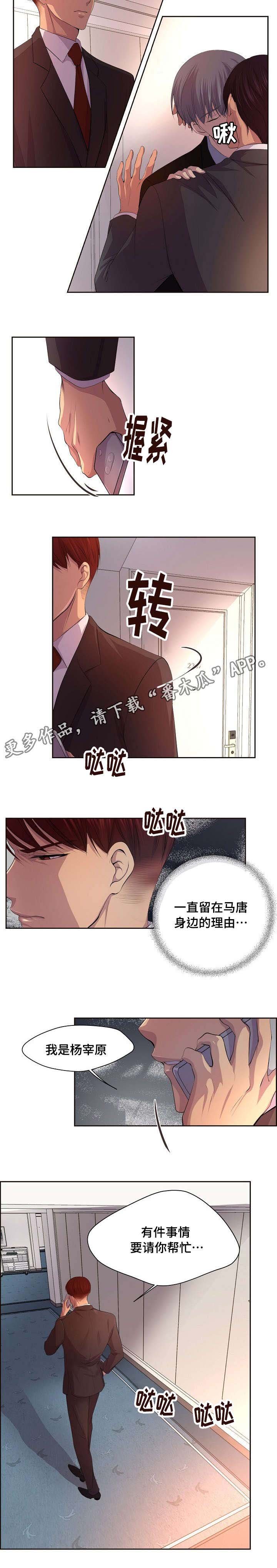 第111章：这个领带
