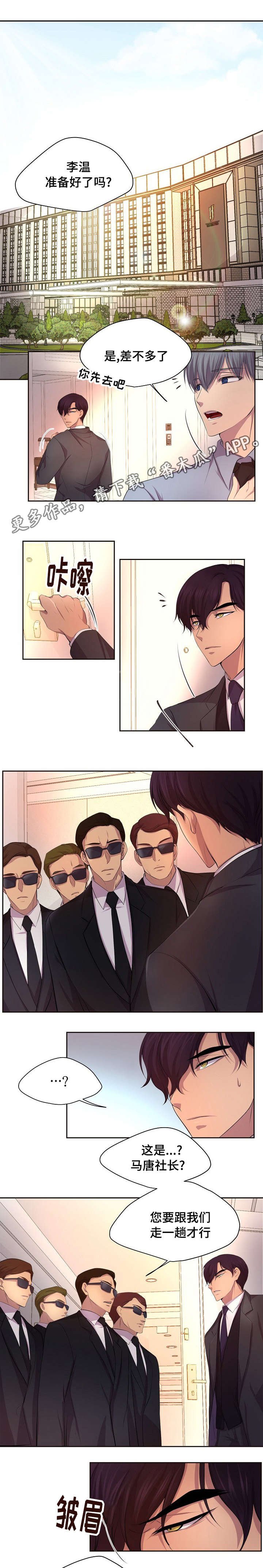 第115章：国家代表级