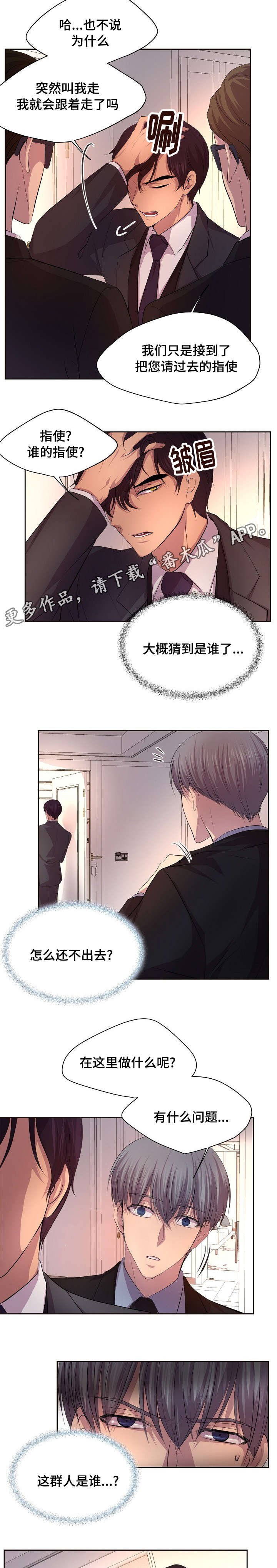 第115章：国家代表级