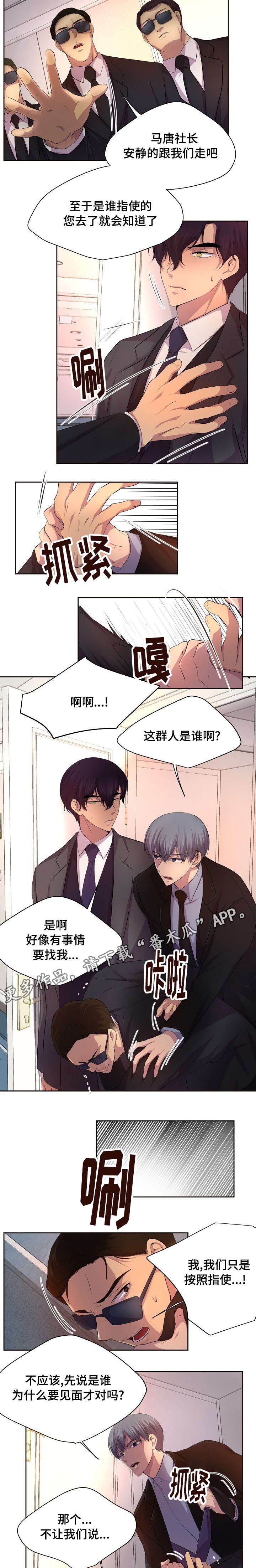 第115章：国家代表级