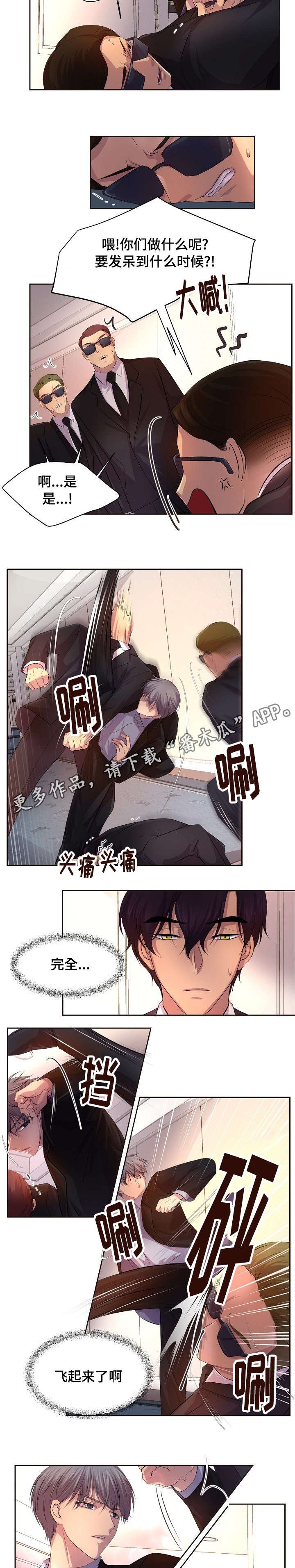 第115章：国家代表级