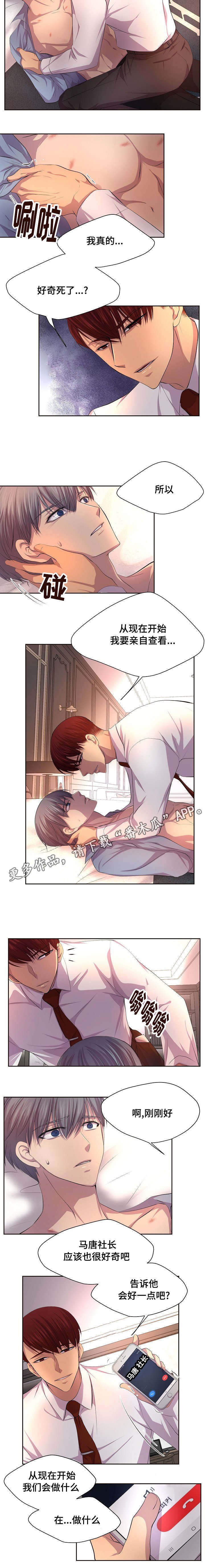 第117章：还以为