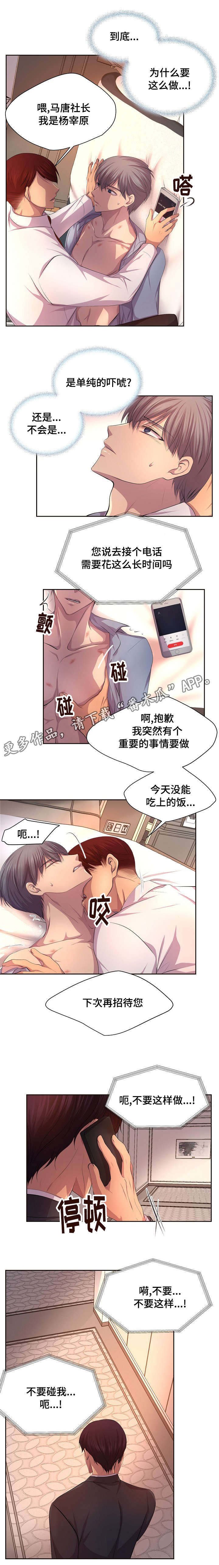 第117章：还以为