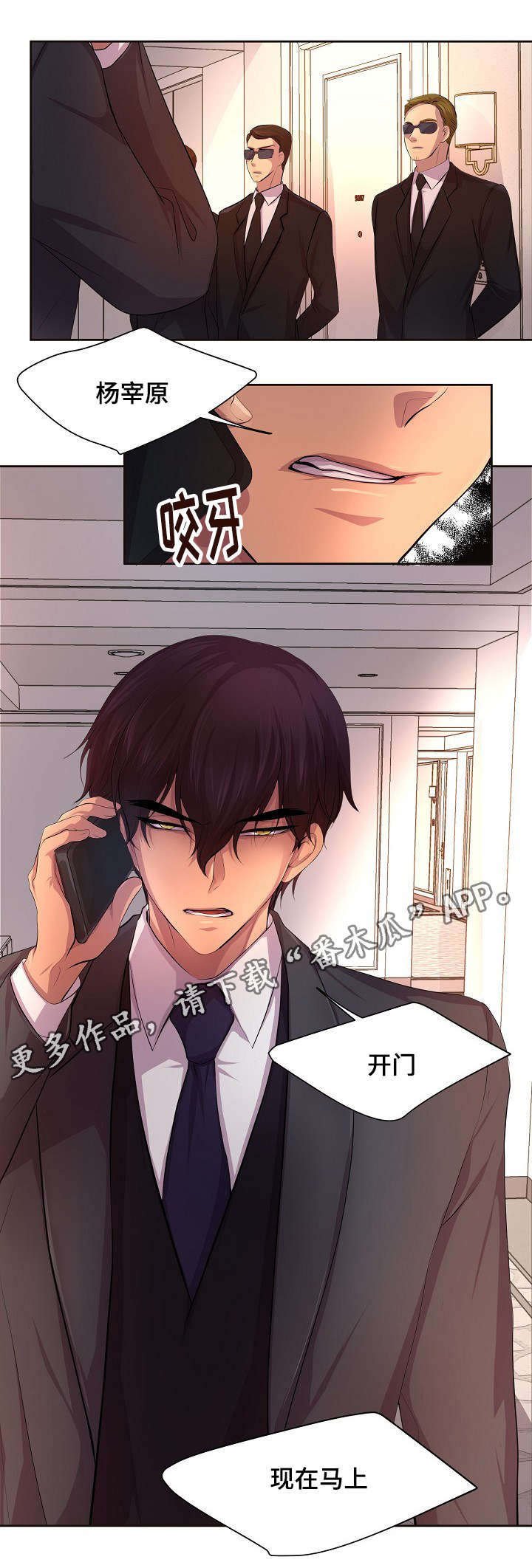 第117章：还以为