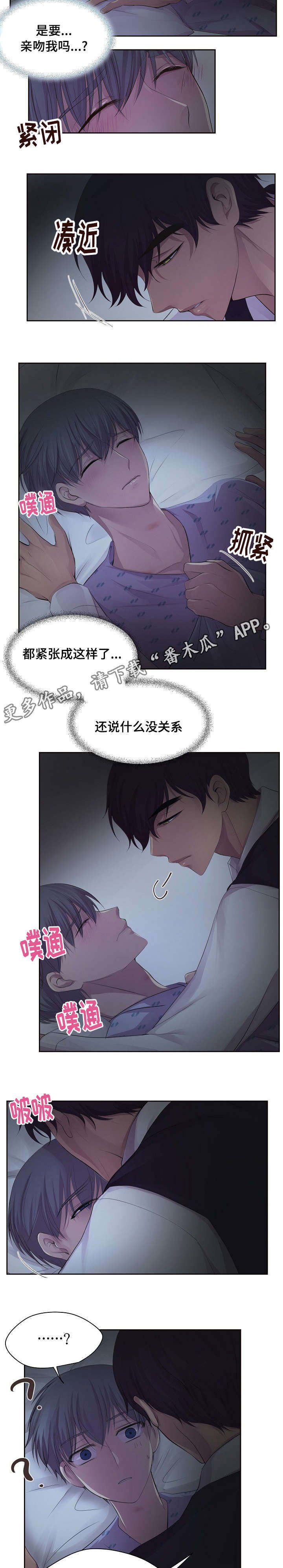 第119章：不是因为你