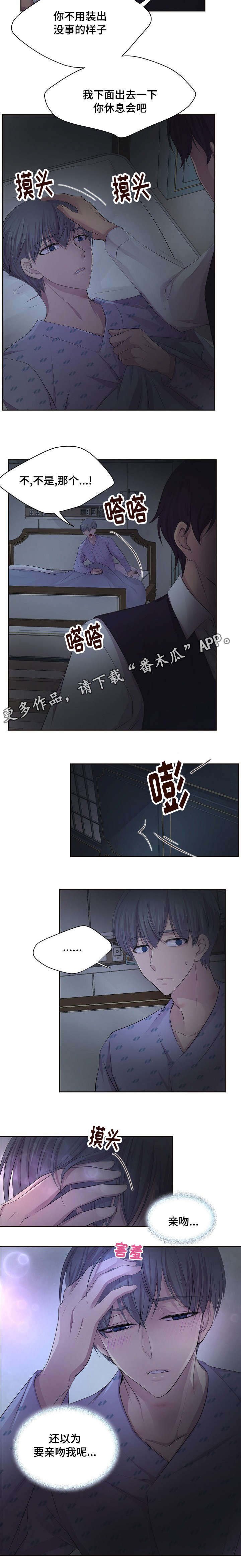 第119章：不是因为你