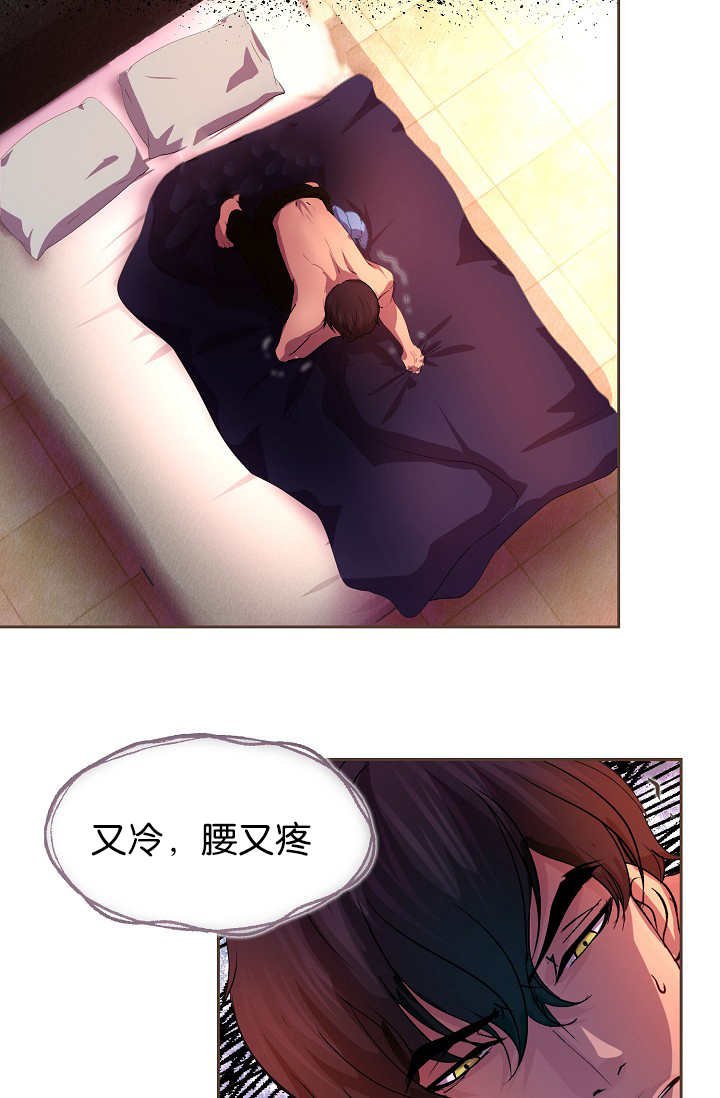 第12章：逃跑了吗