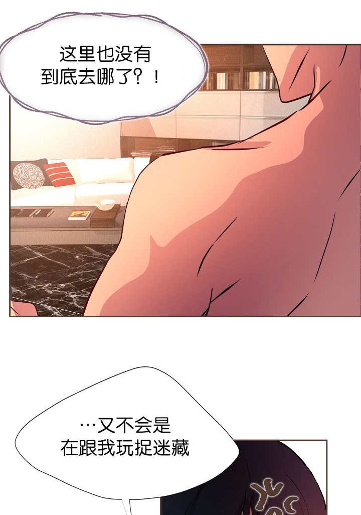 第12章：逃跑了吗