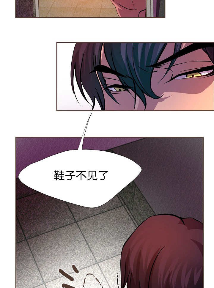 第12章：逃跑了吗