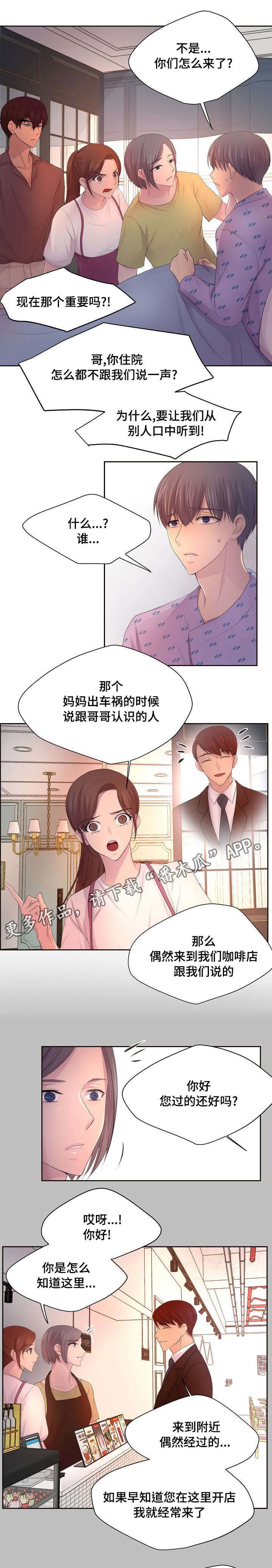 第121章：不要勉强