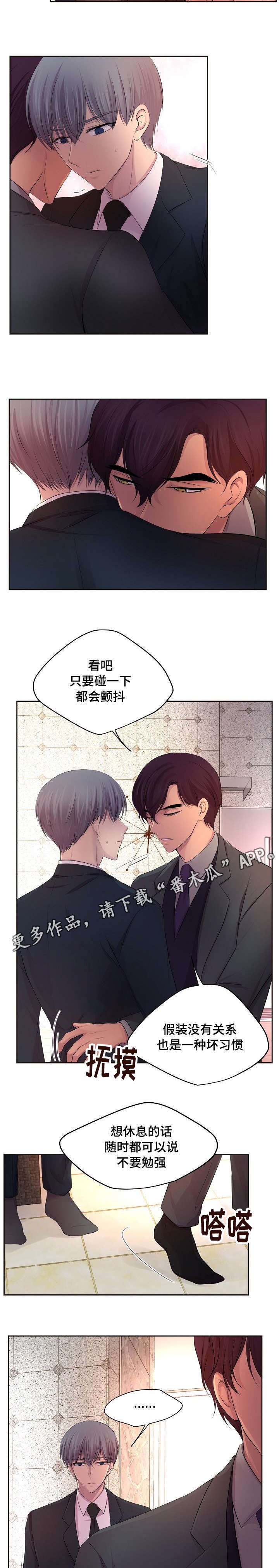 第121章：不要勉强