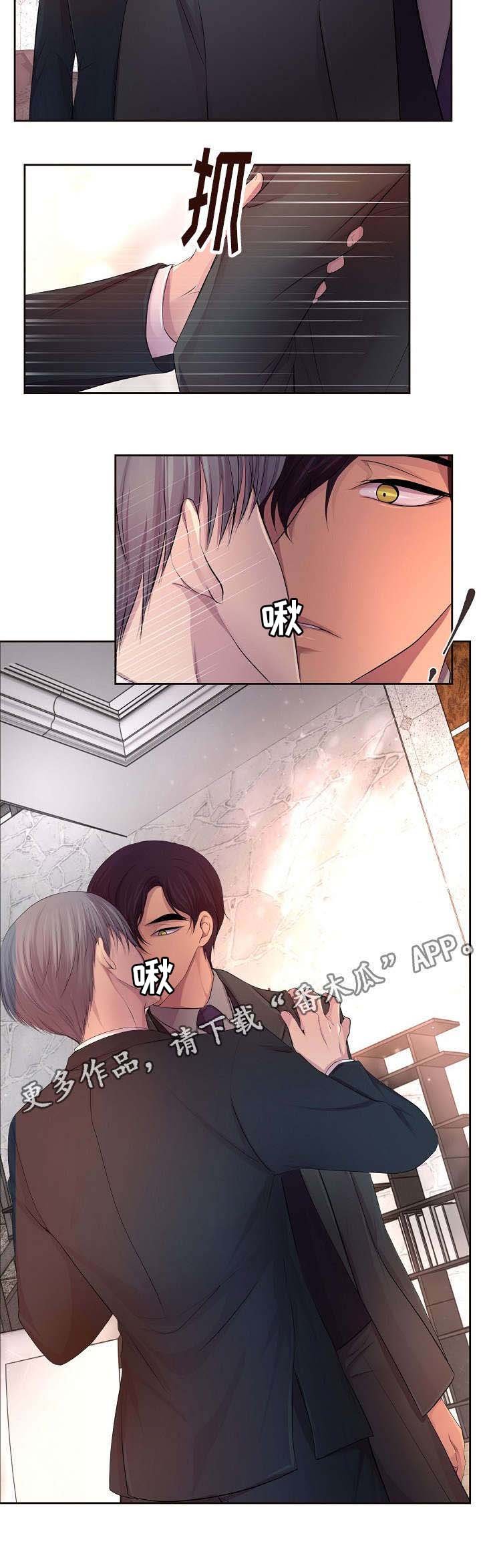 第121章：不要勉强