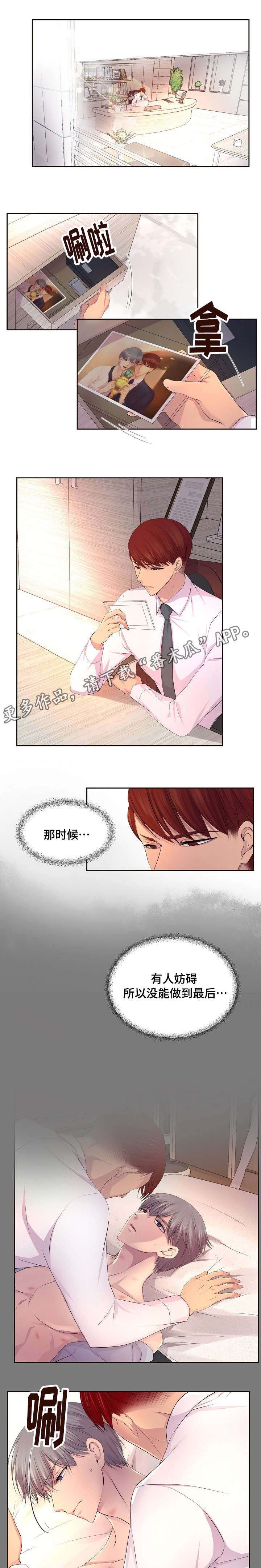 第122章：确认也没关系