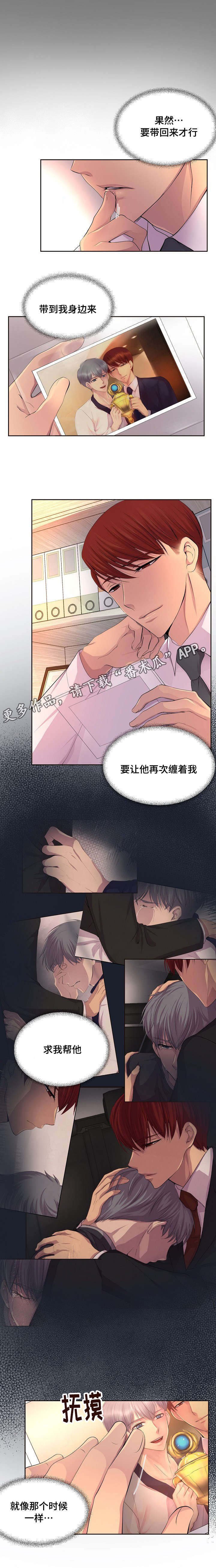 第122章：确认也没关系