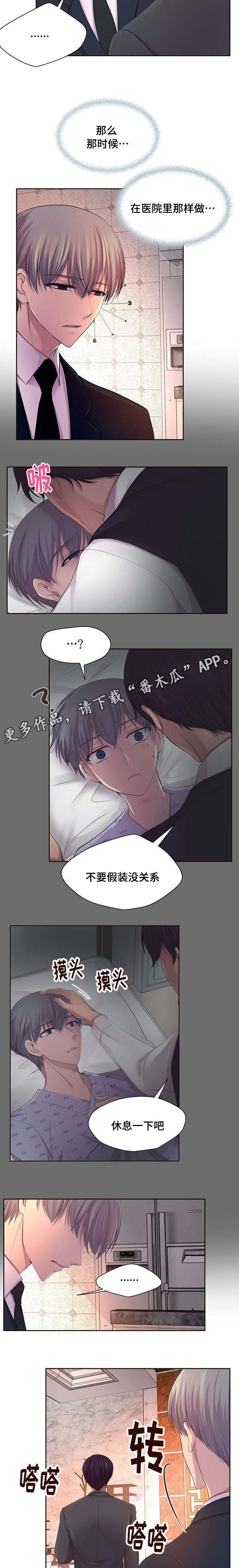 第122章：确认也没关系