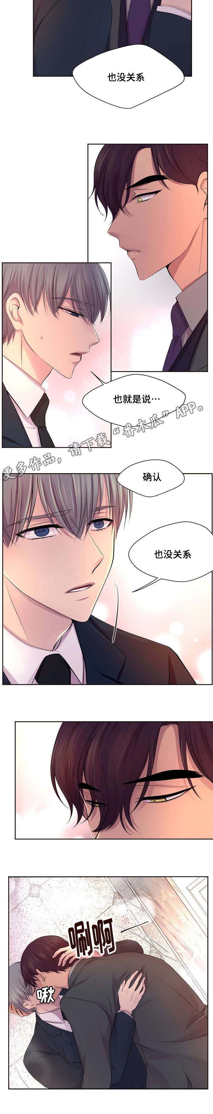第122章：确认也没关系