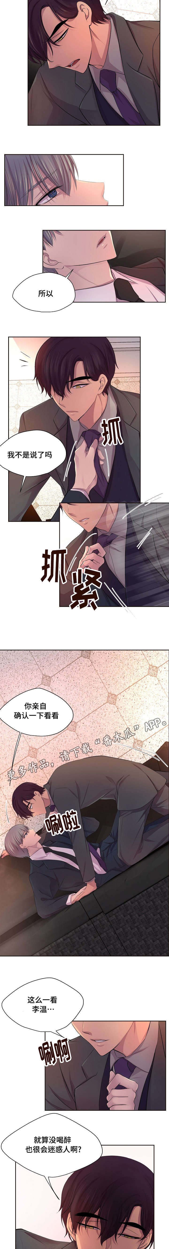 第123章：配合调查