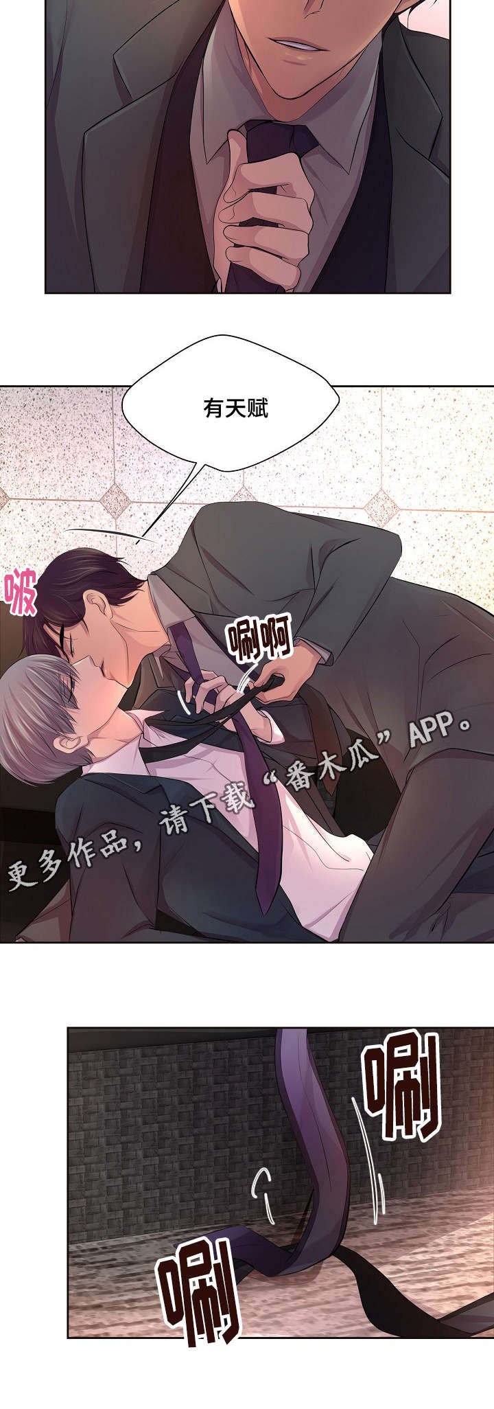 第123章：配合调查