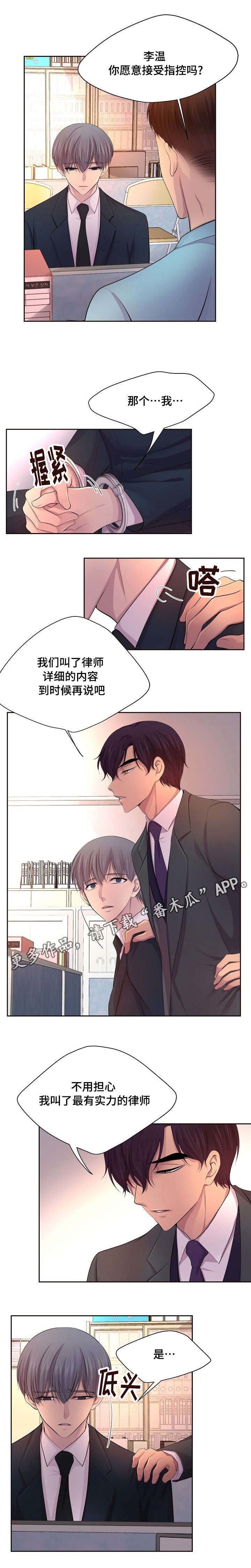 第124章：要说什么呢