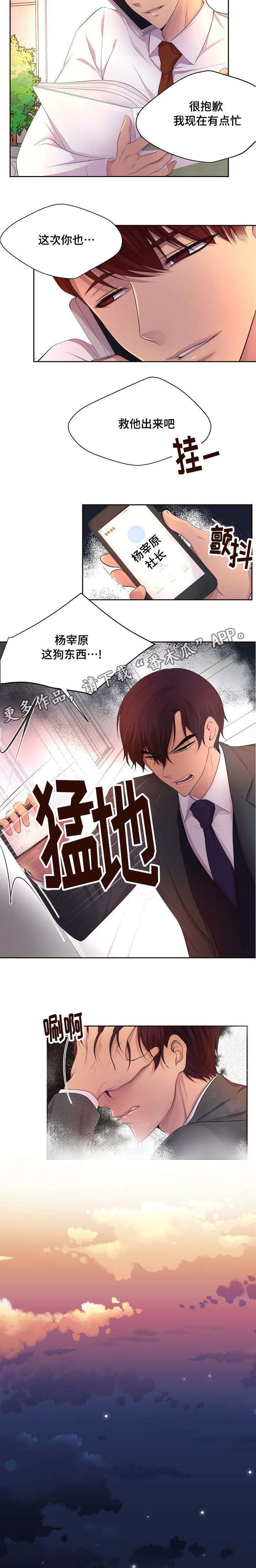 第124章：要说什么呢