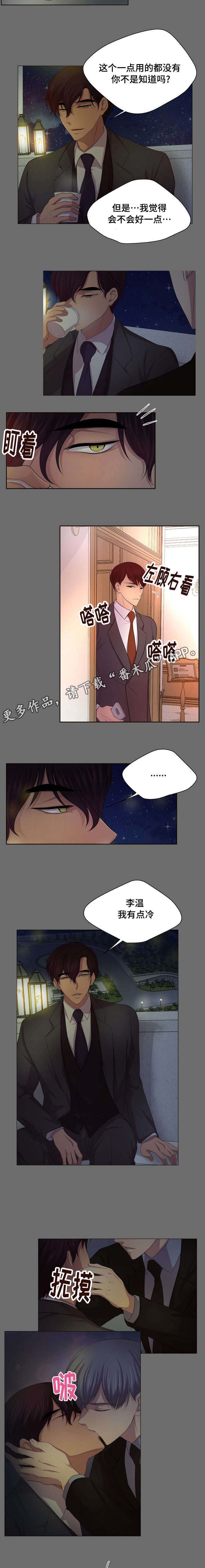 第125章：到我身边来