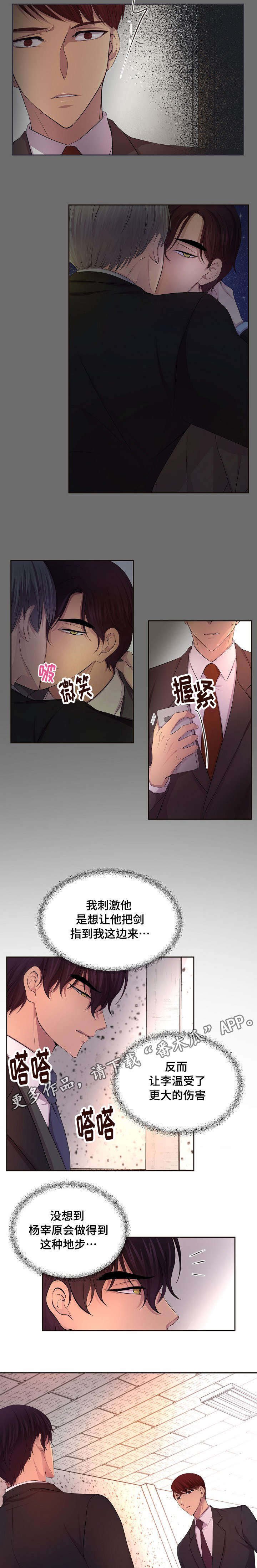 第125章：到我身边来