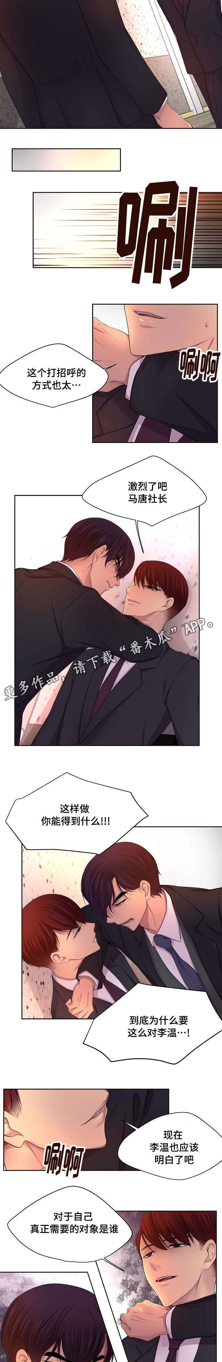 第125章：到我身边来