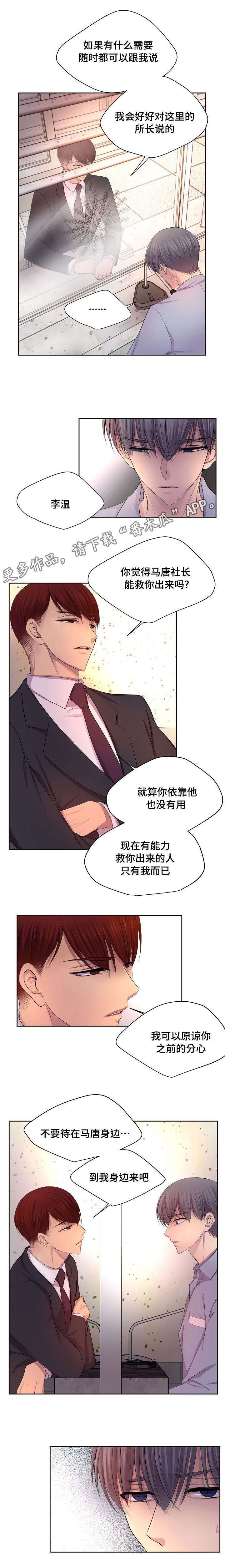 第125章：到我身边来