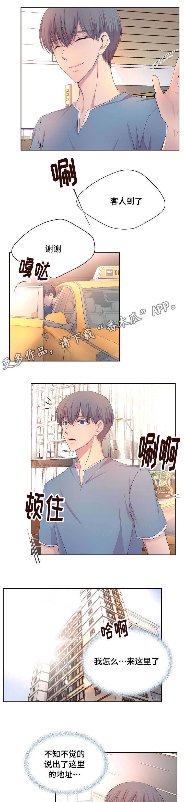 第127章：为什么这么冷淡
