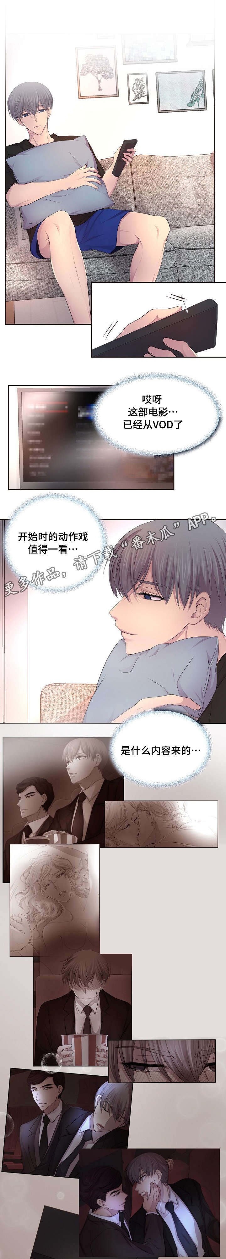 第129章：不需要我了吗