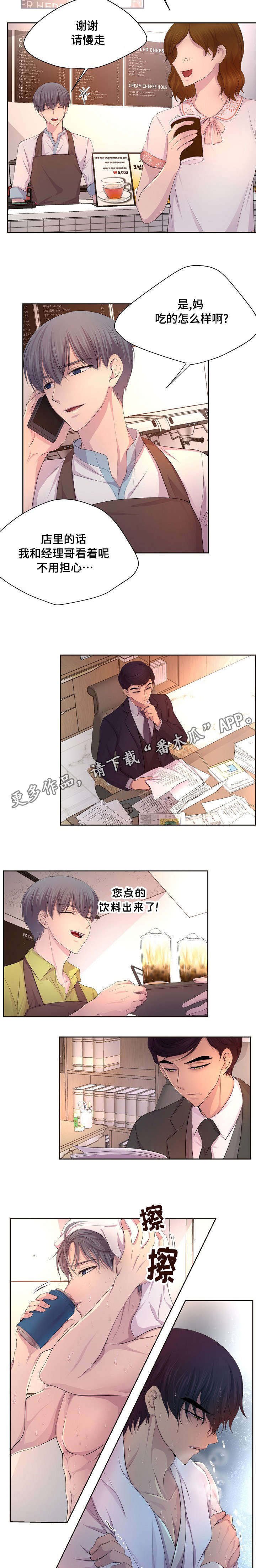 第129章：不需要我了吗