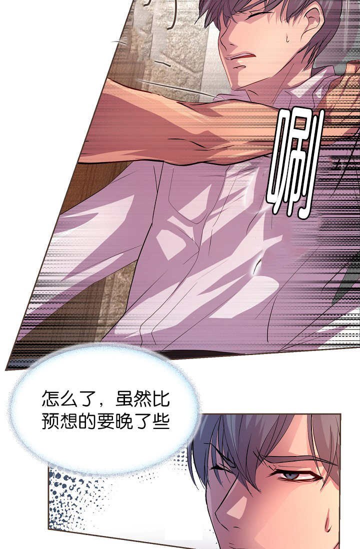 第13章：不许离开