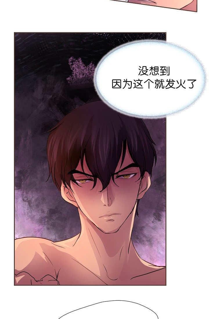 第13章：不许离开
