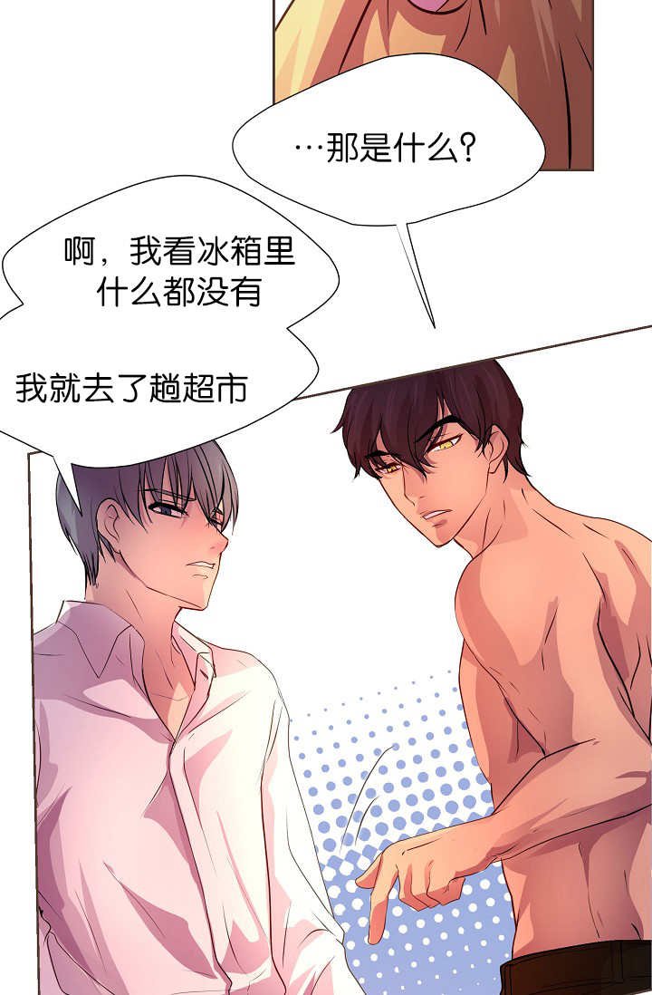 第13章：不许离开