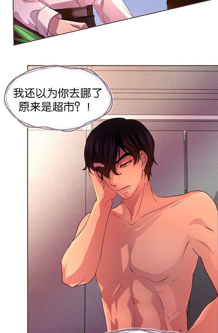 第13章：不许离开