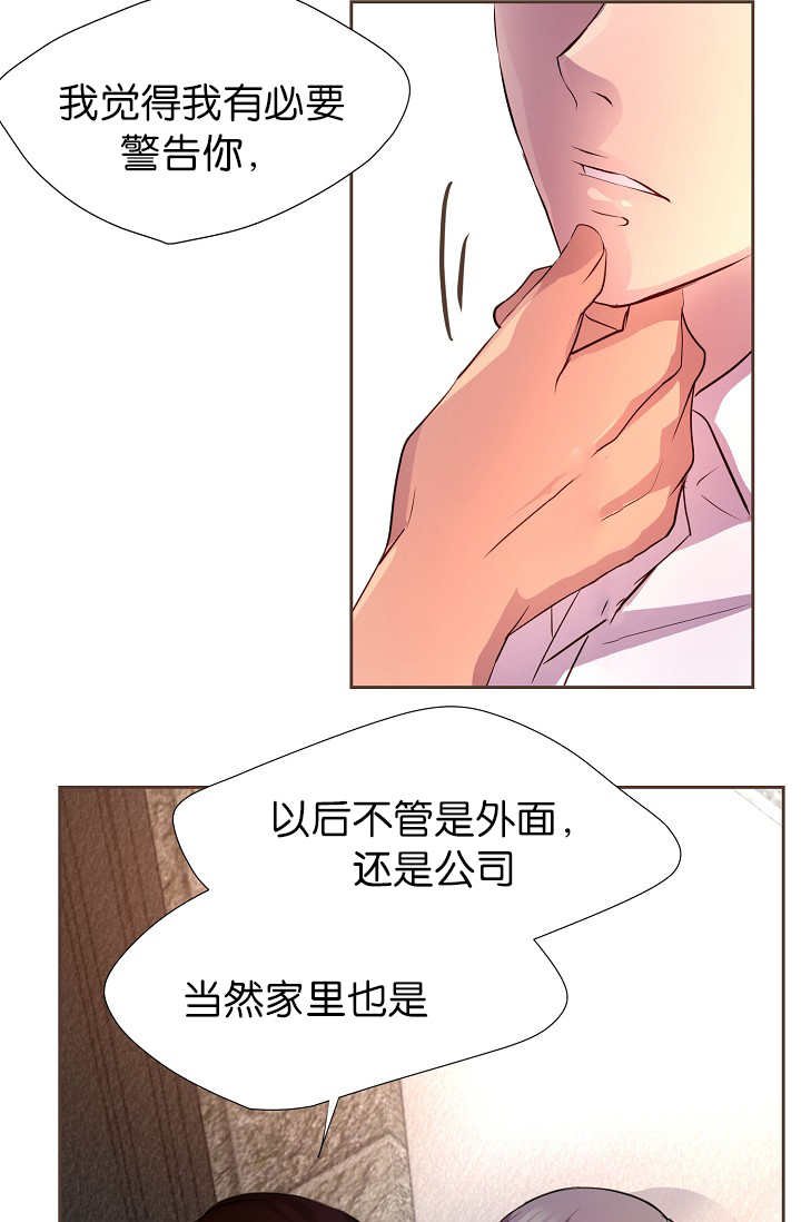 第13章：不许离开