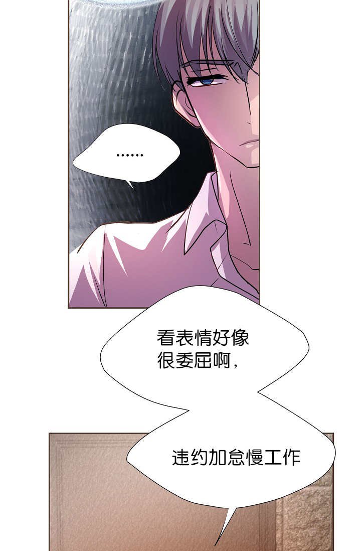 第13章：不许离开