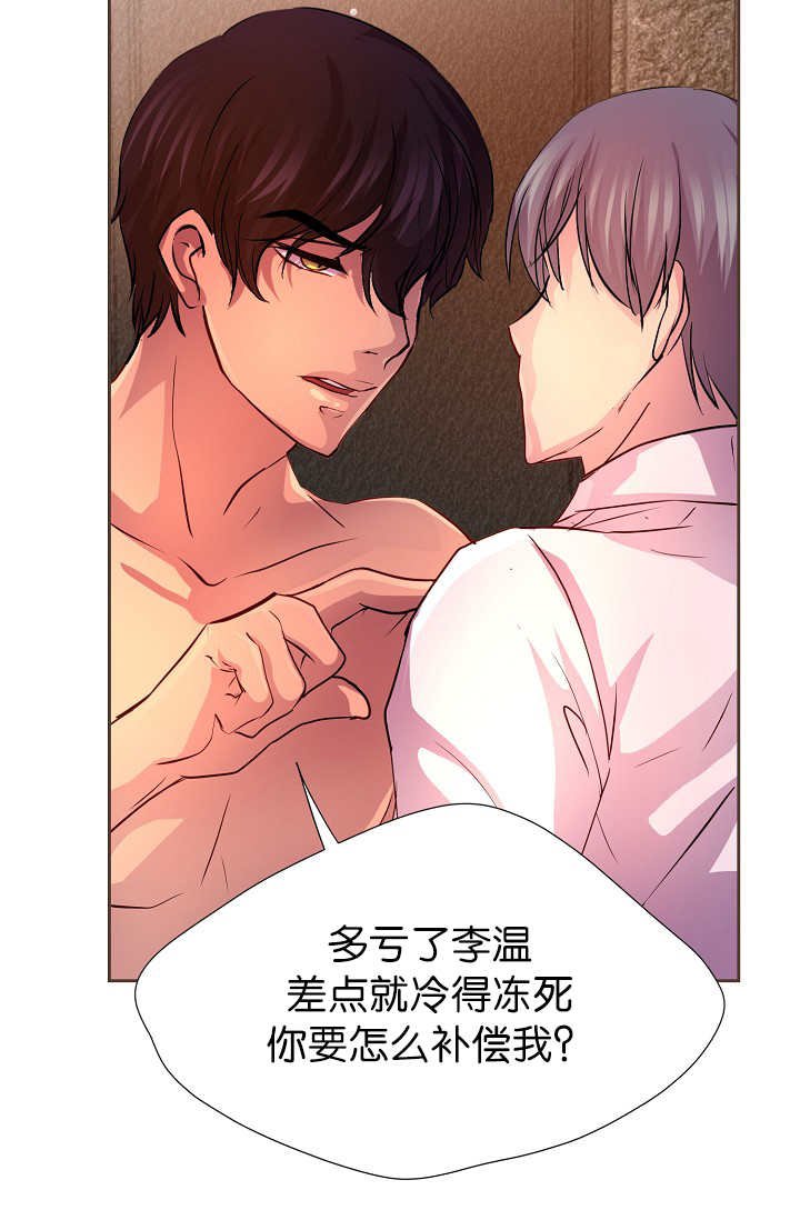 第13章：不许离开