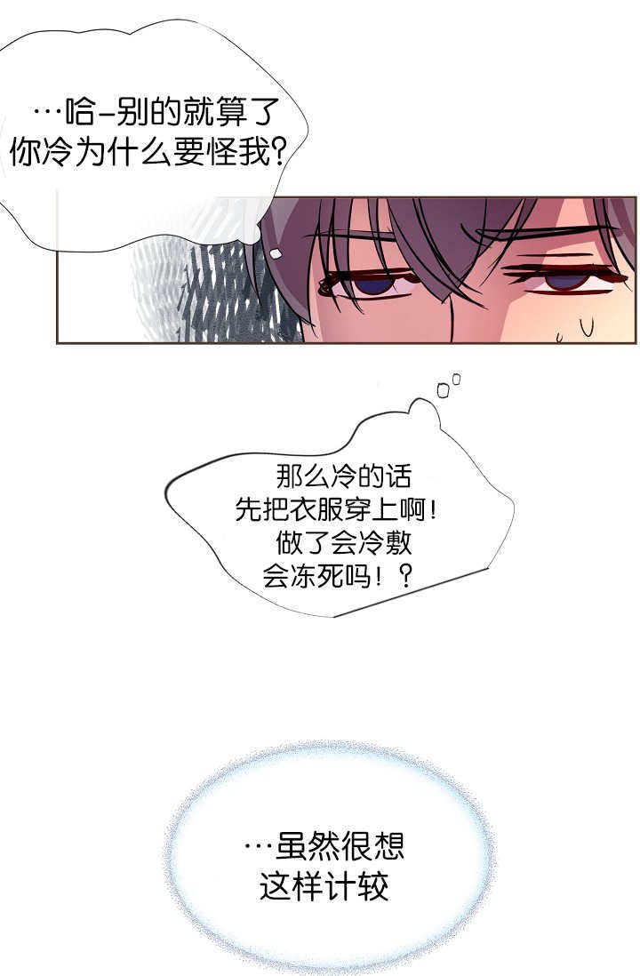 第13章：不许离开