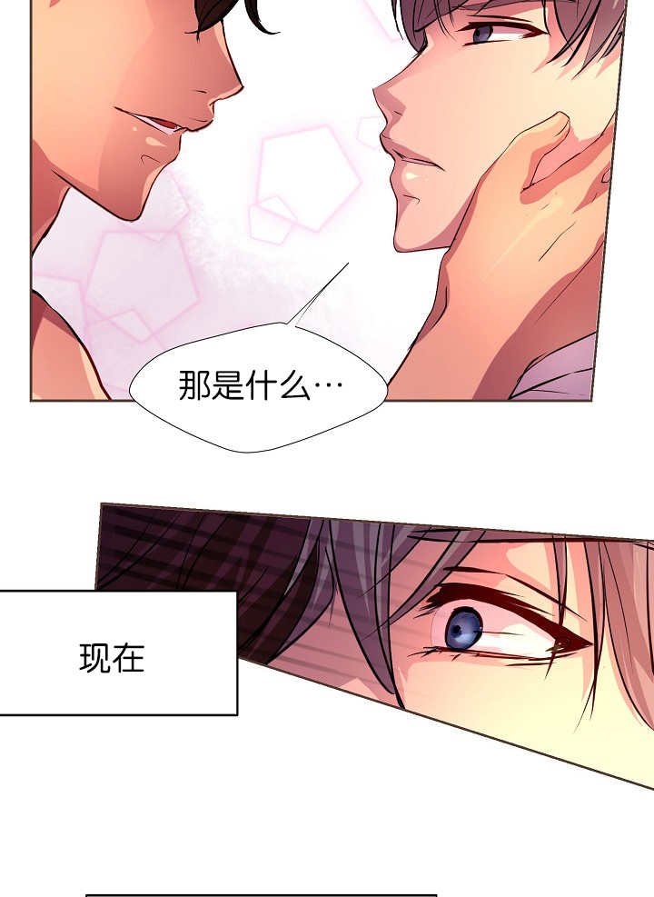 第13章：不许离开