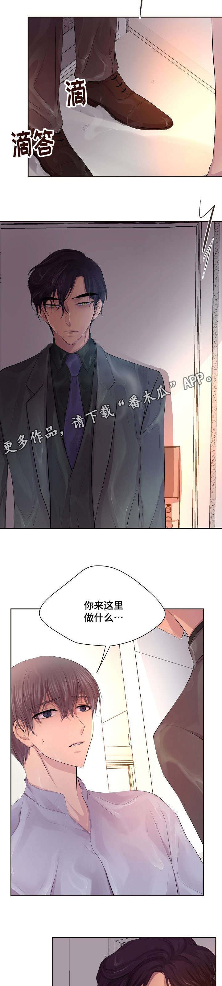 第131章：喜欢上这个男人