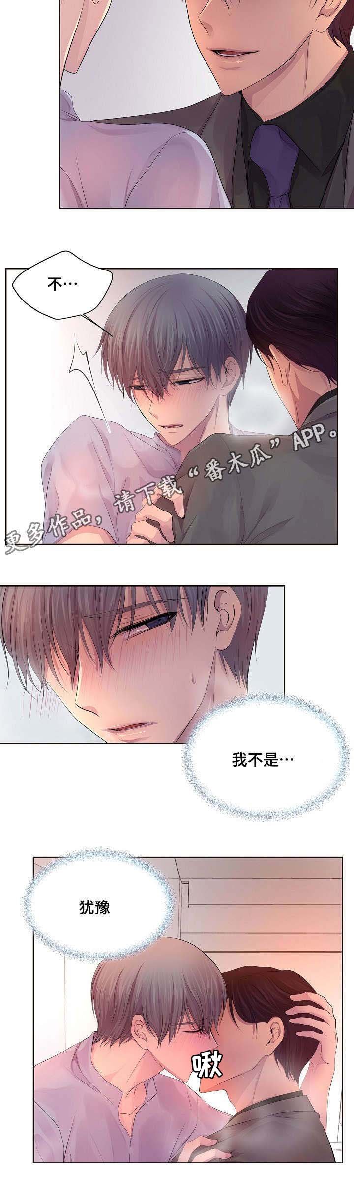 第132章：做得好