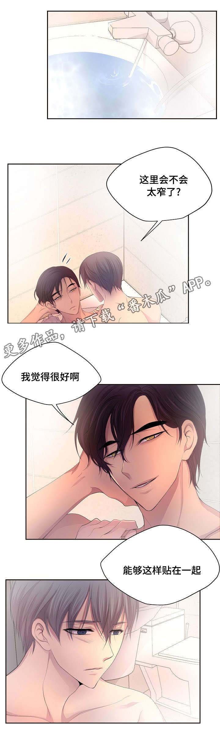第132章：做得好