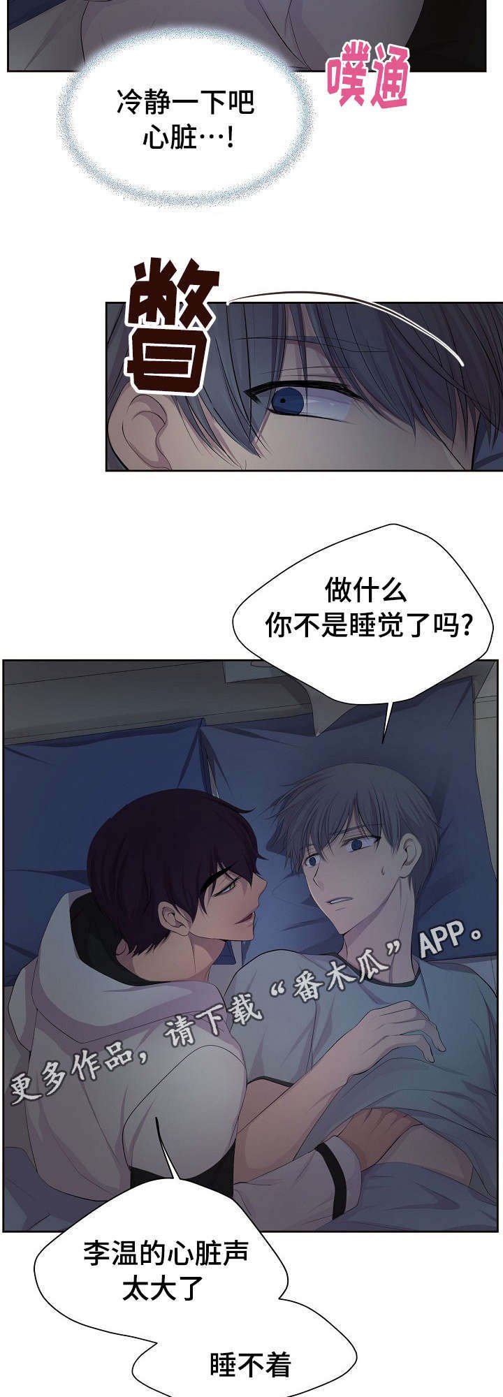 第133章：跟我做点事