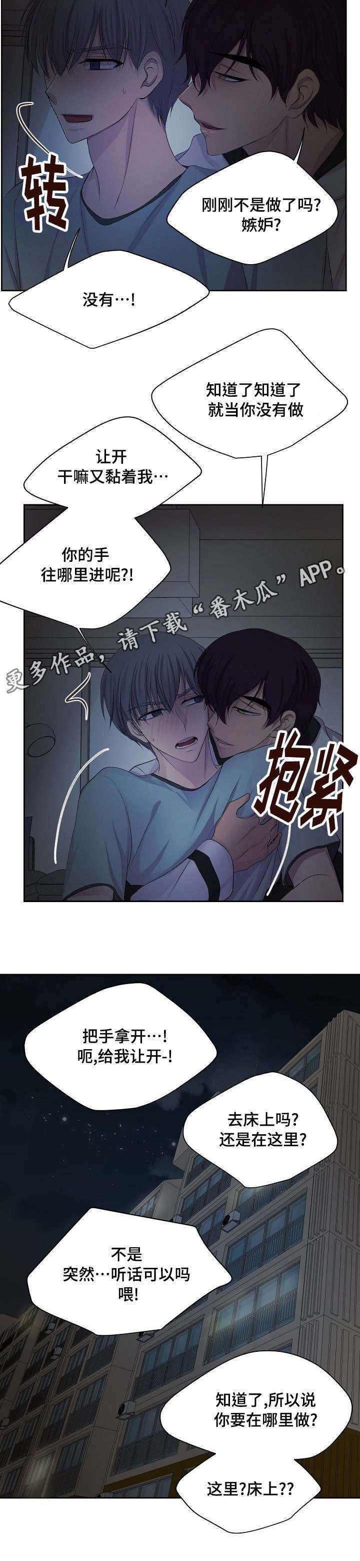 第134章：打起精神来