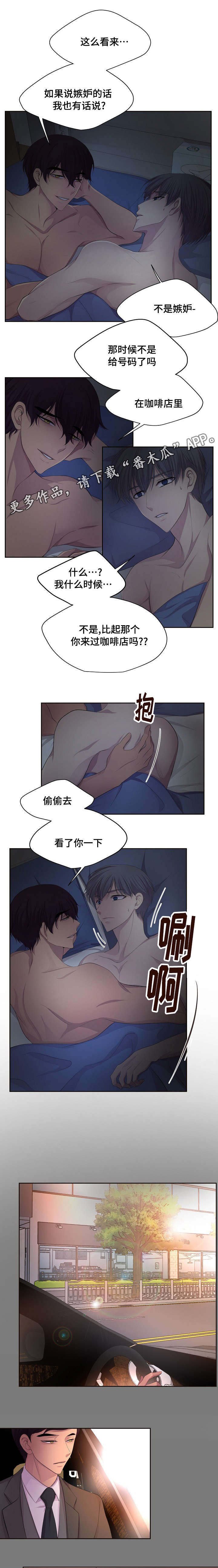 第134章：打起精神来