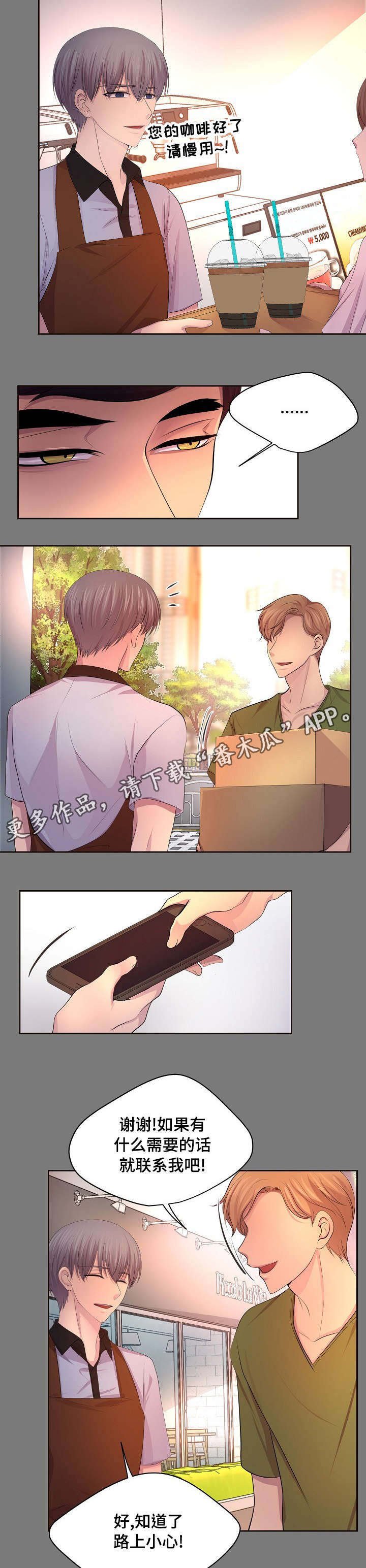 第134章：打起精神来